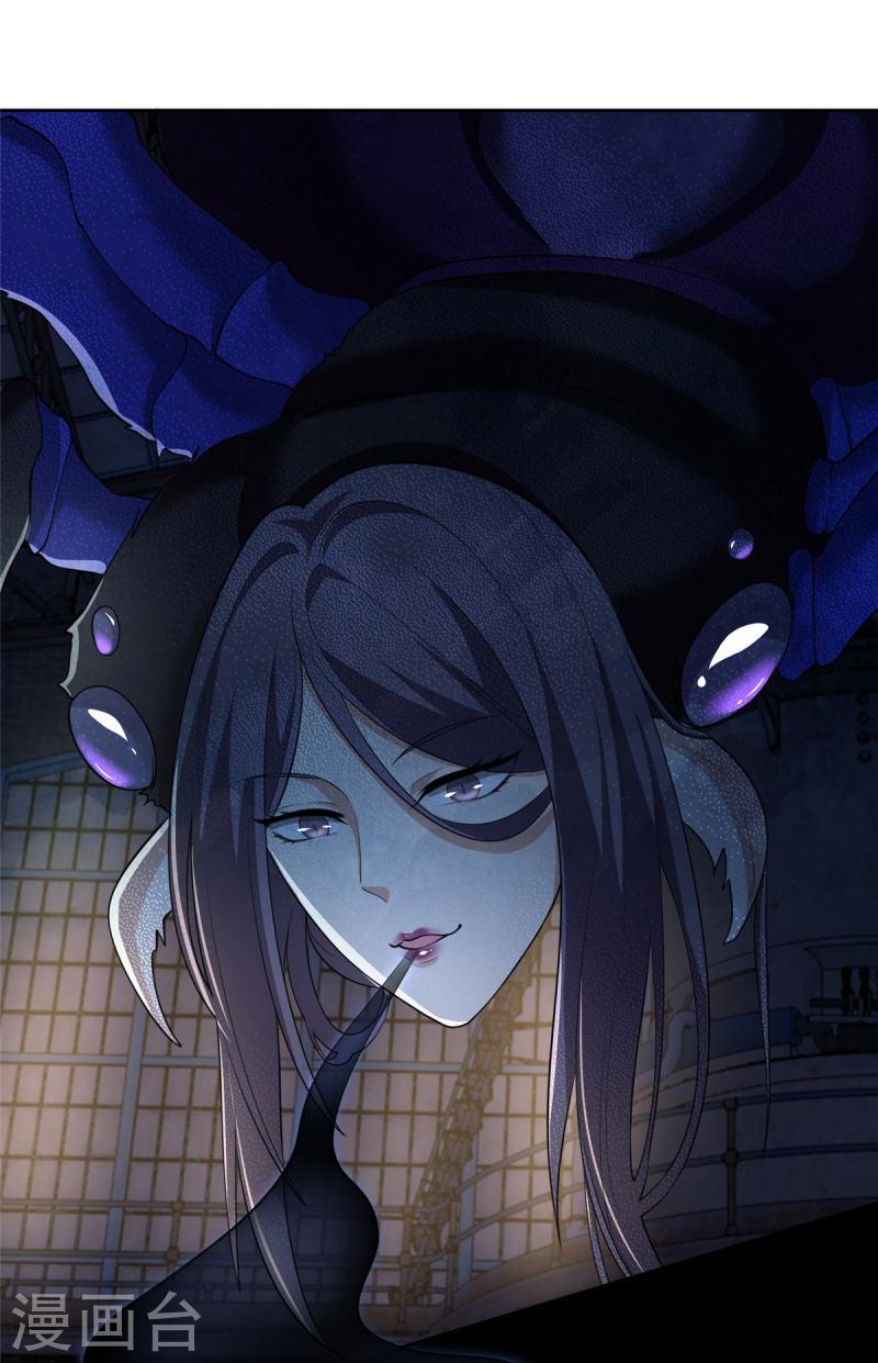 无限邮差txt百度云漫画,第261话4图