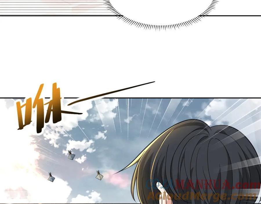 无限邮差漫画,第三百二十一话5图