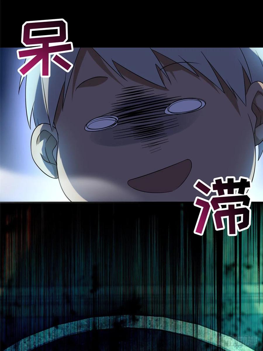 无限邮差漫画,1301图