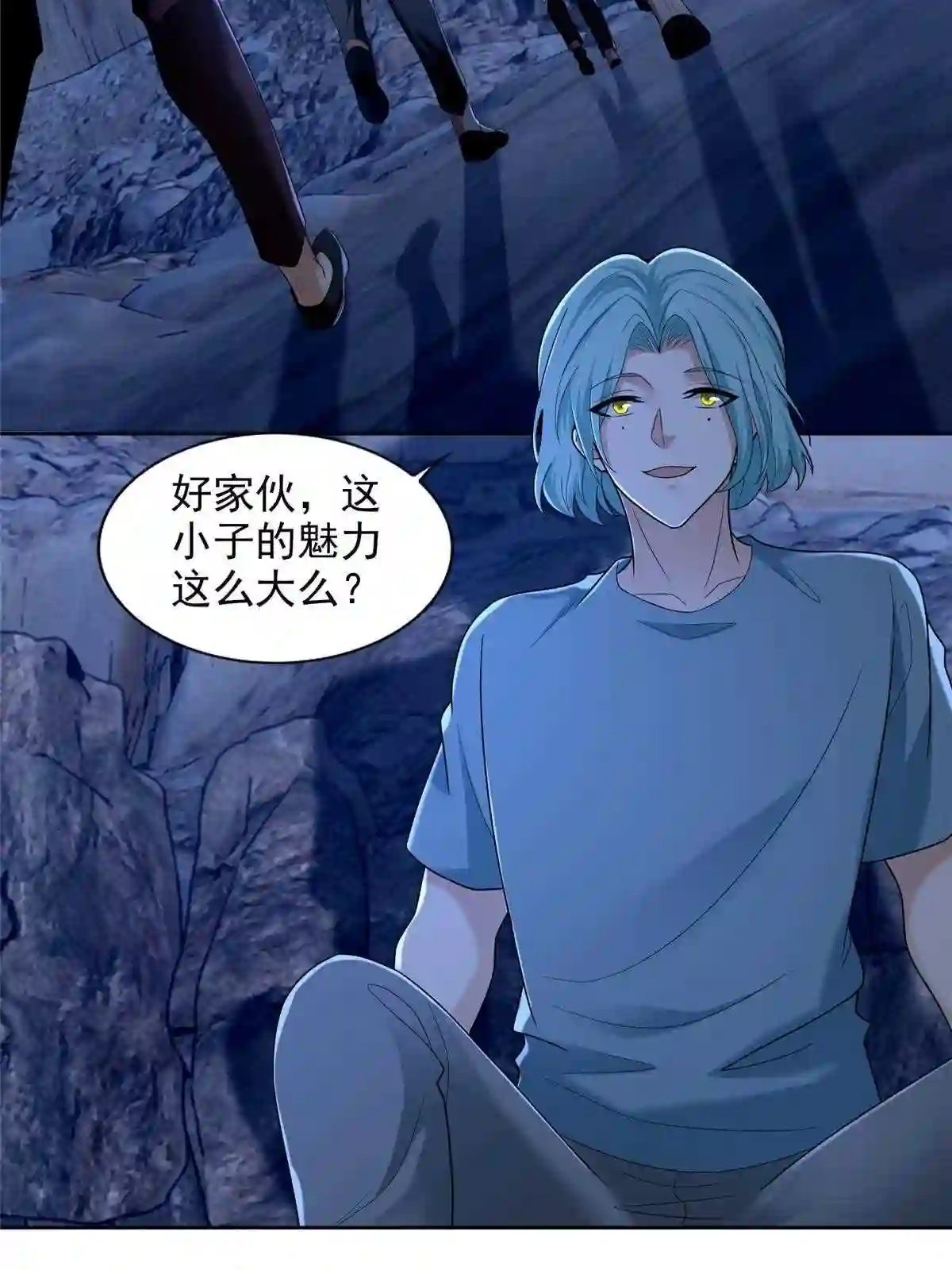 无限邮差漫画,2565图