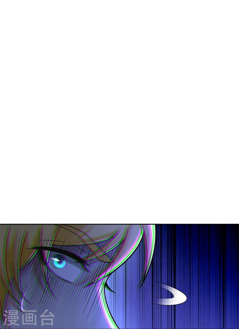 无限邮差漫画,第269话3图