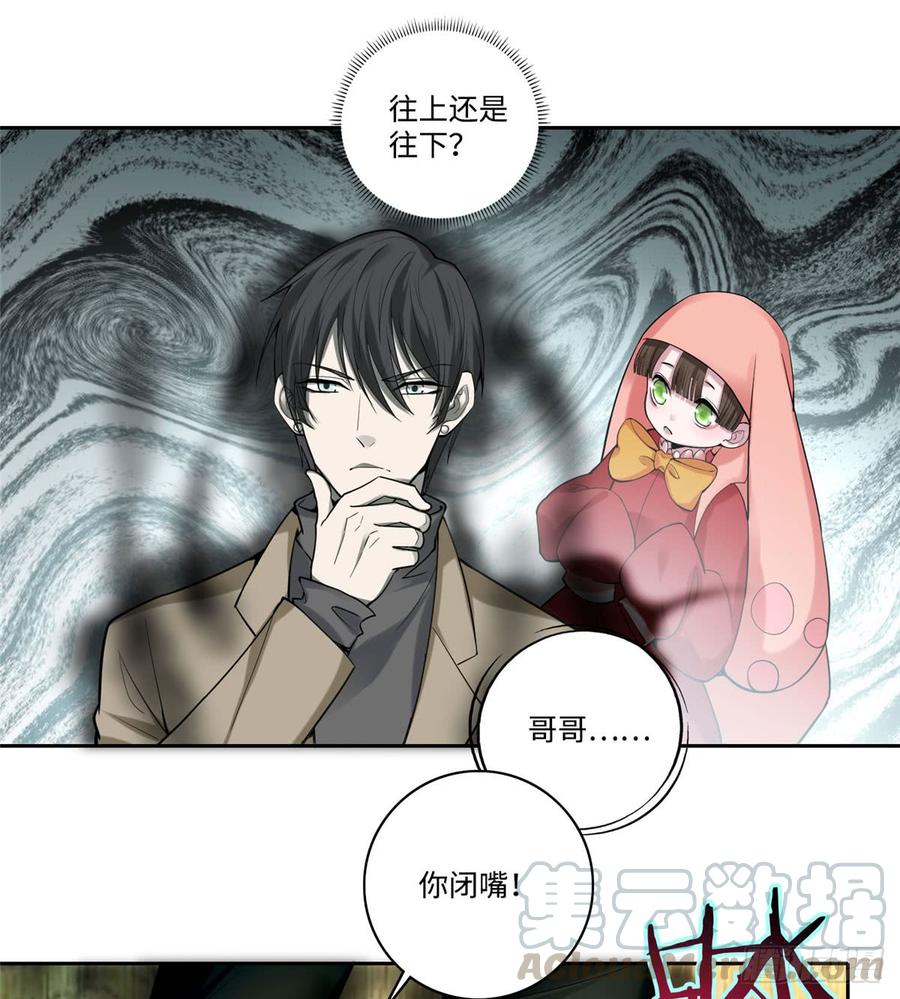 无限邮差漫画,0561图