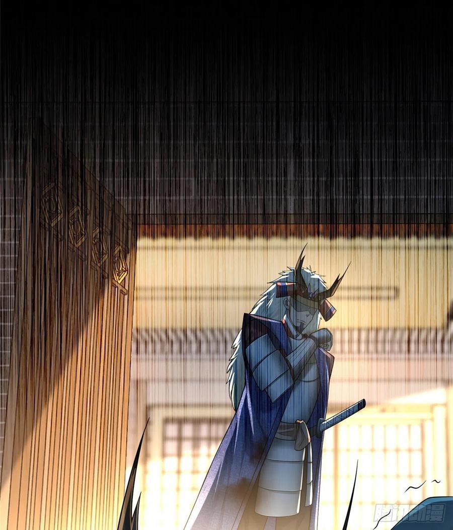 无限邮差漫画,1434图