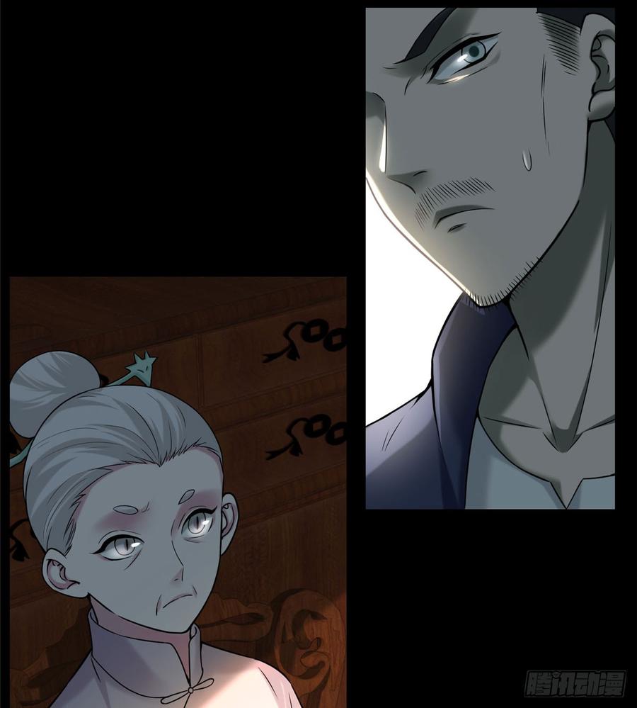 无限邮差漫画,0751图