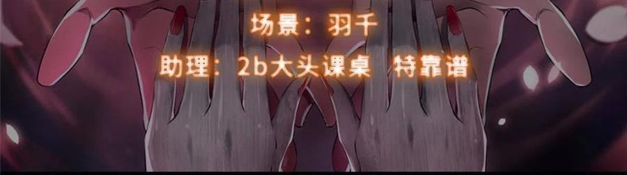 无限邮差漫画,2832图