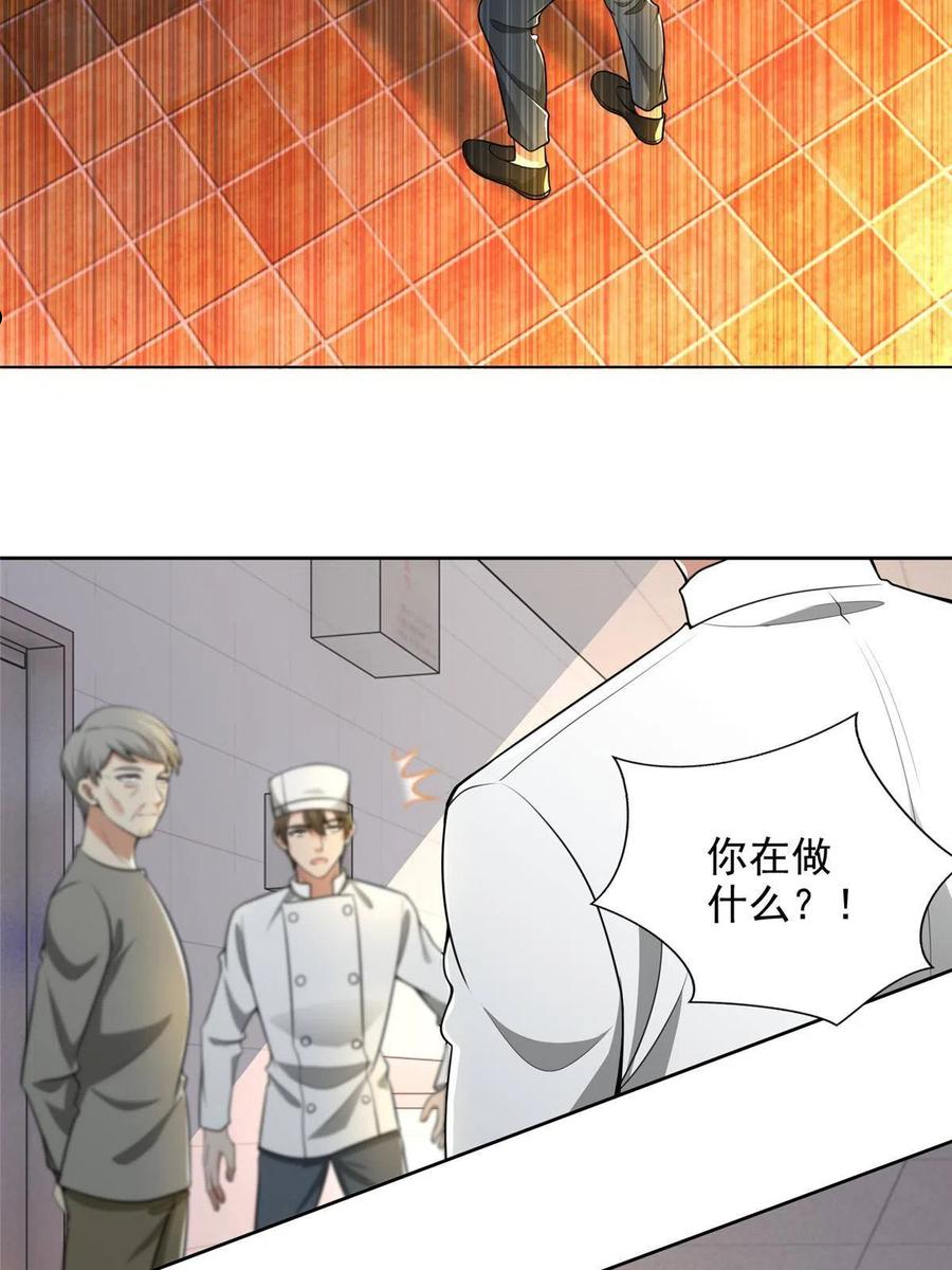 无限邮差漫画,2504图