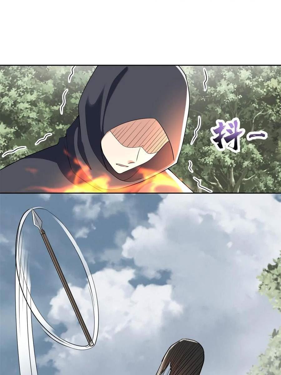 无限邮差漫画,3103图