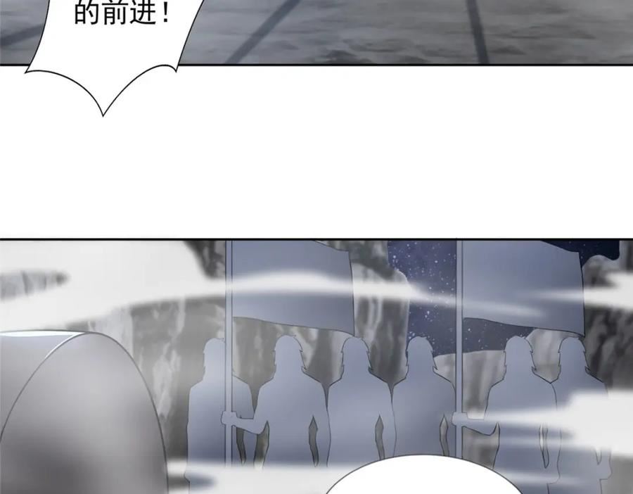 无限邮差漫画,第三百一十三话3图