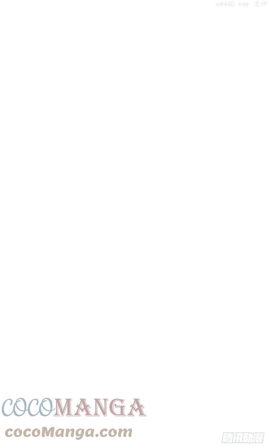 无限邮差漫画,2293图