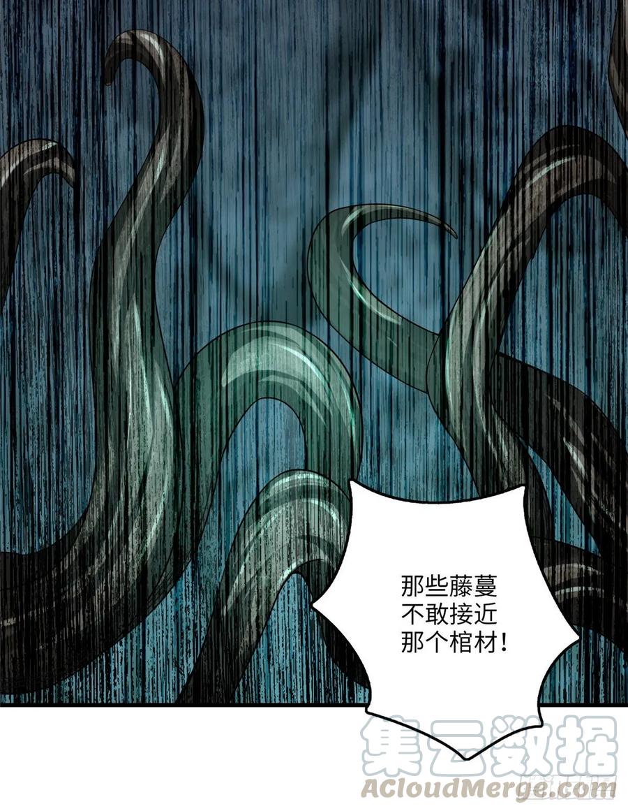 无限邮差漫画,1125图