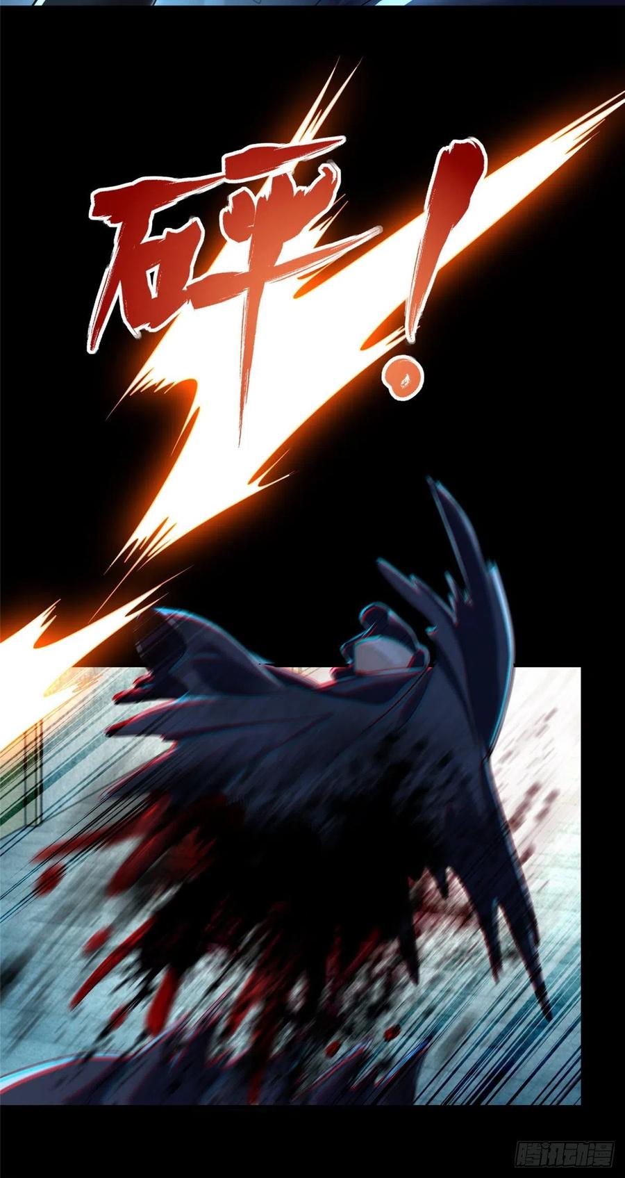 无限邮差漫画,2014图