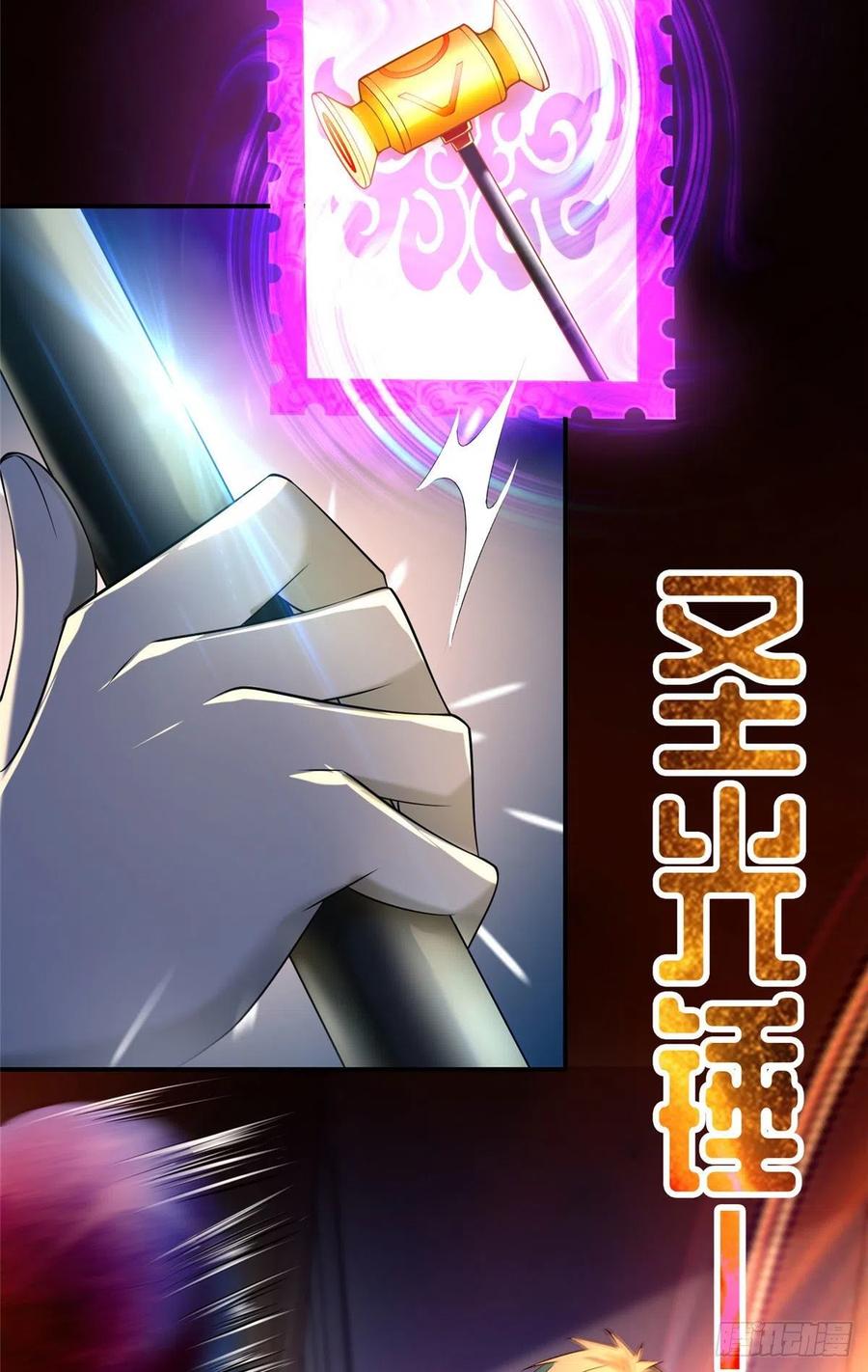 无限邮差漫画,1335图