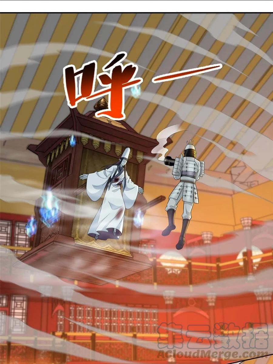 无限邮差漫画,2983图