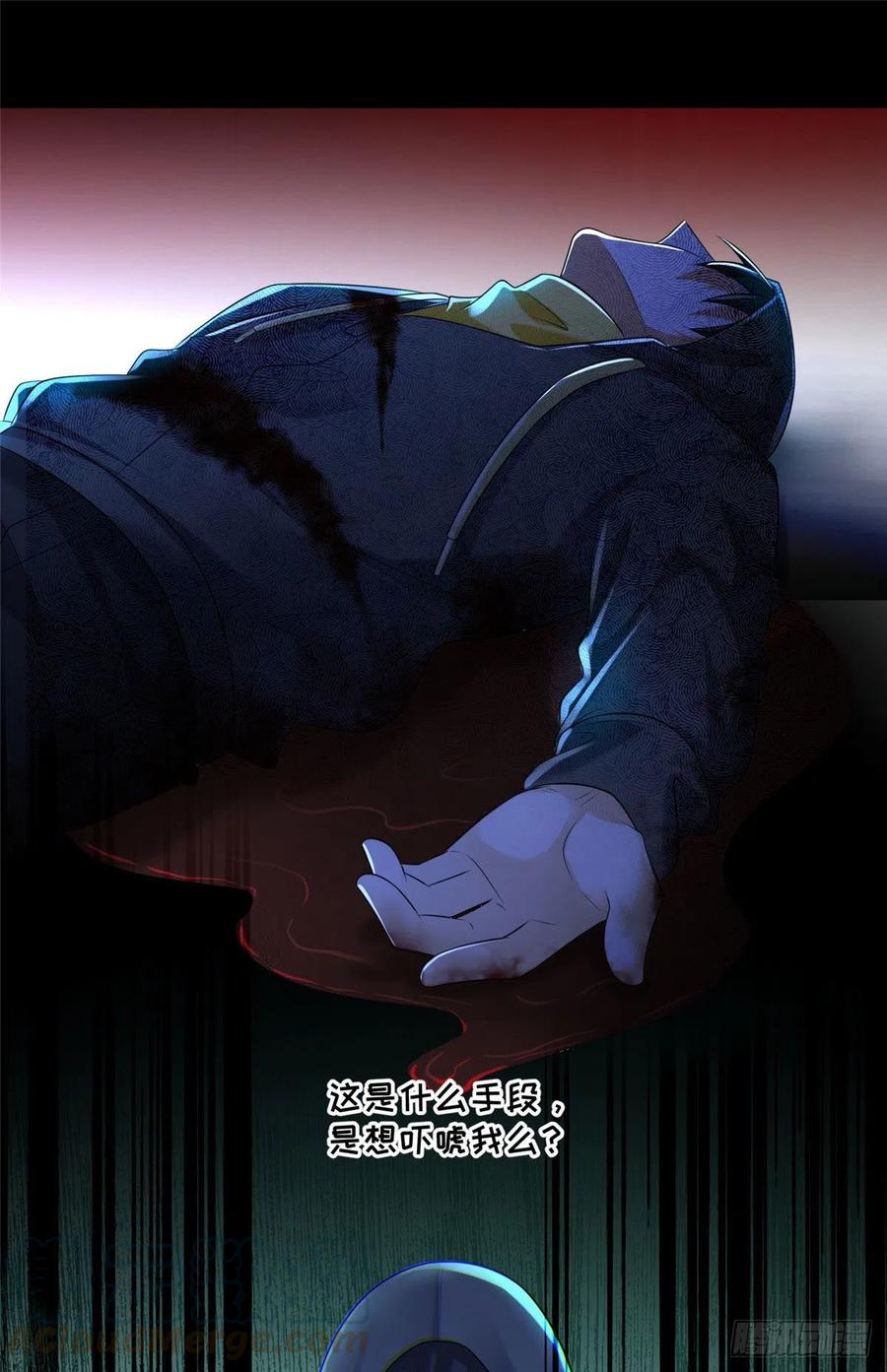 无限邮差漫画,1971图