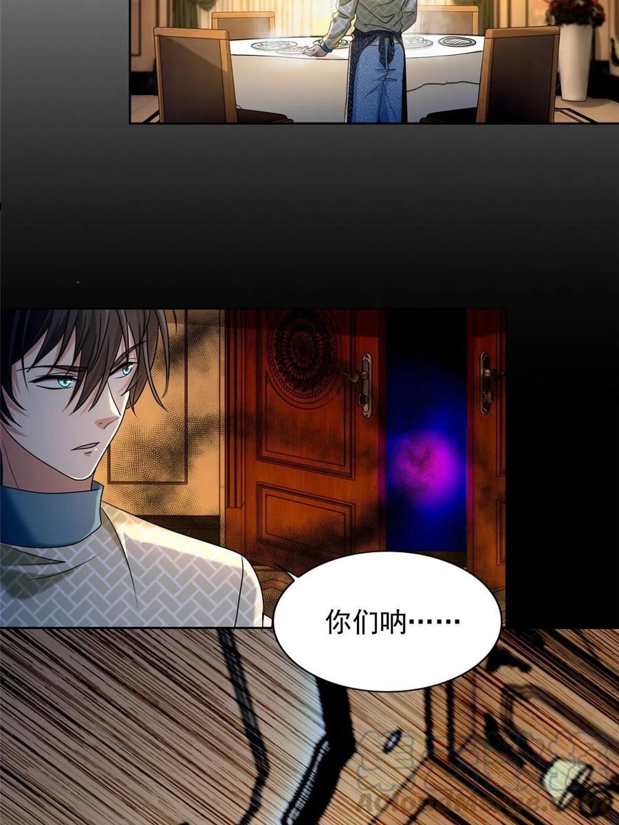 无限邮差漫画,2815图