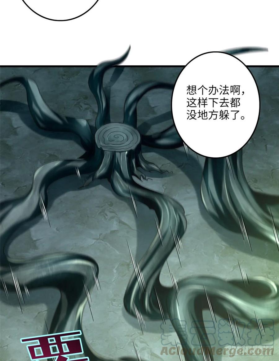 无限邮差漫画,1121图