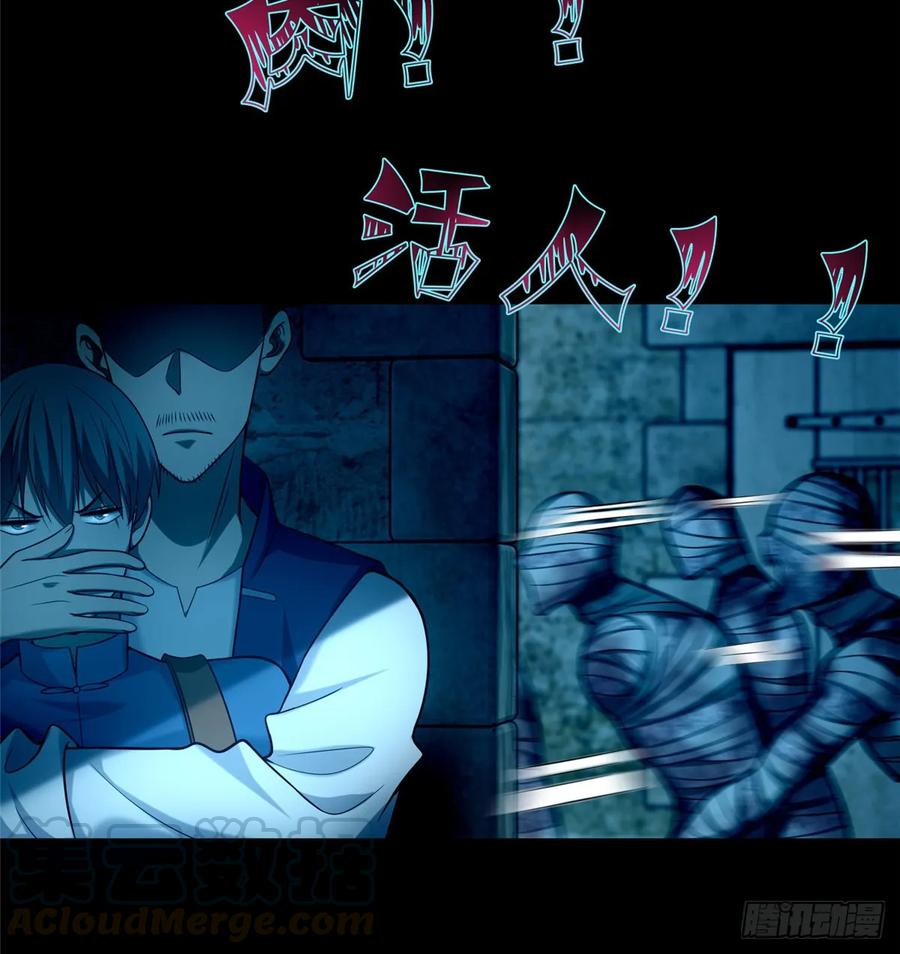 无限邮差漫画,0961图