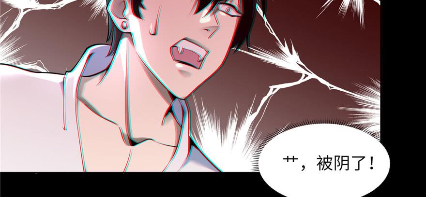 无限邮差漫画,0343图