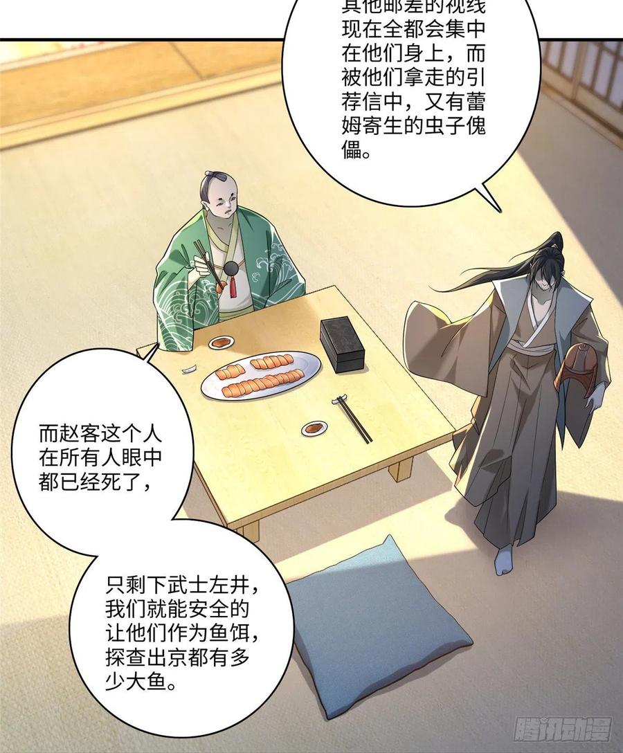 无限邮差漫画,1404图