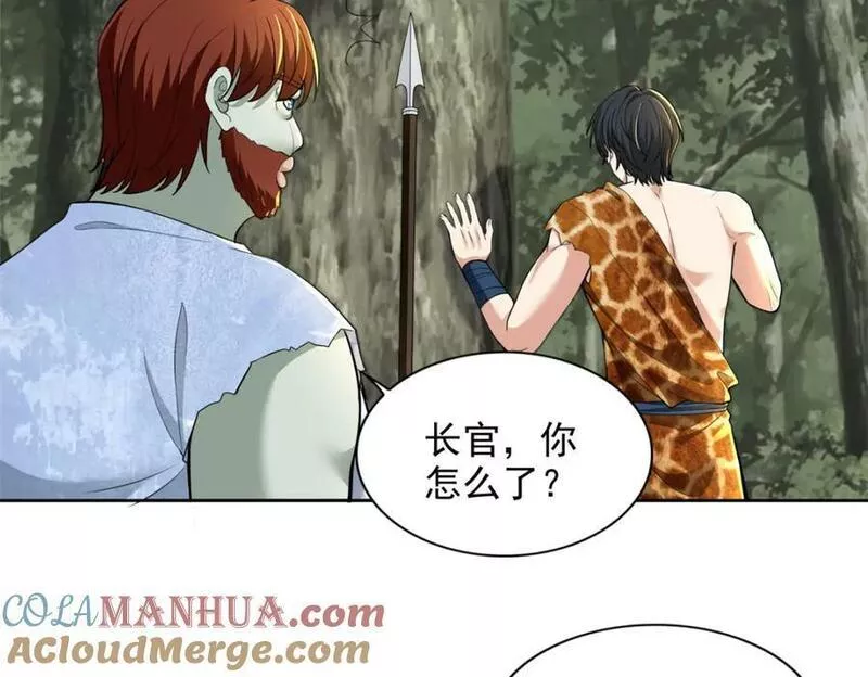 无限邮差漫画,第三百一十九话5图