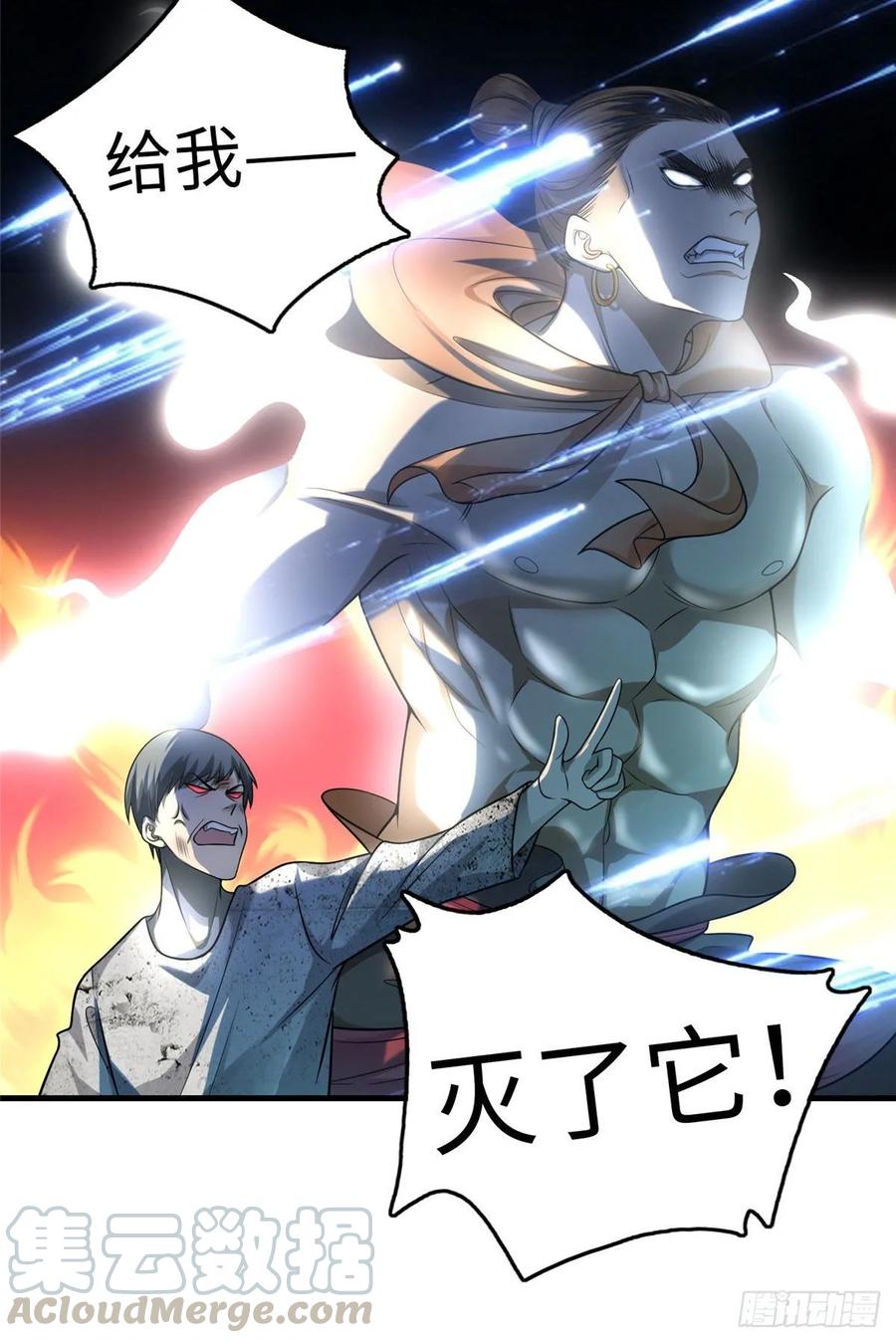 无限邮差漫画,1101图