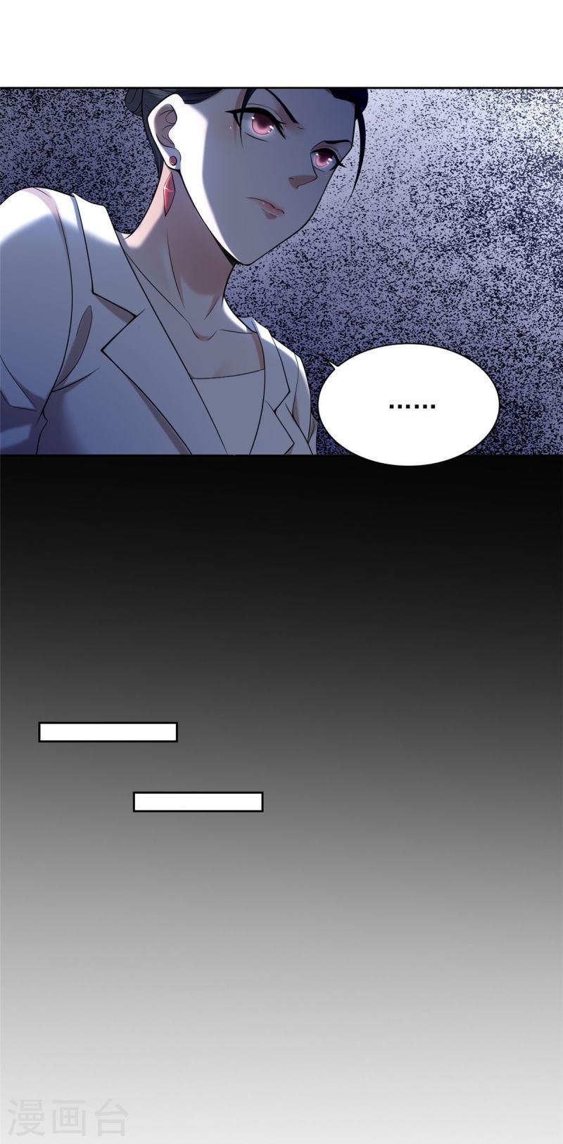 无限邮差漫画,第279话4图