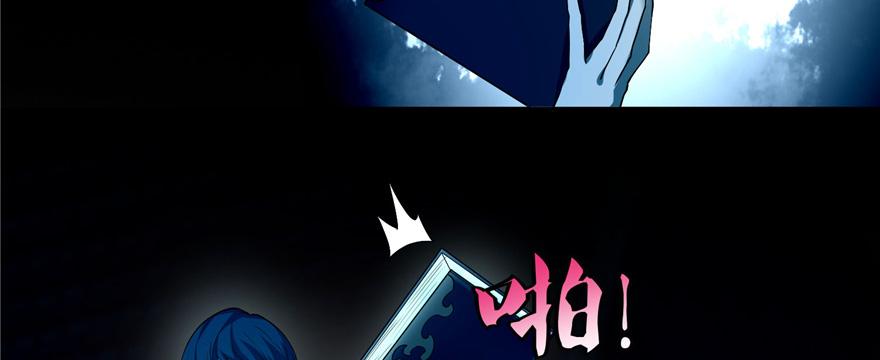 无限邮差百度云漫画,0364图