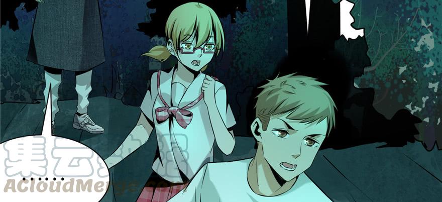 无限邮差漫画,0031图