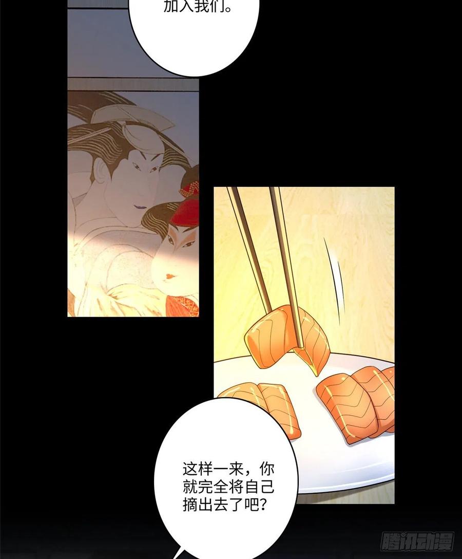 无限邮差漫画,1401图