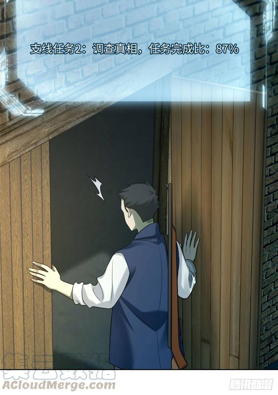 无限邮差漫画,0841图