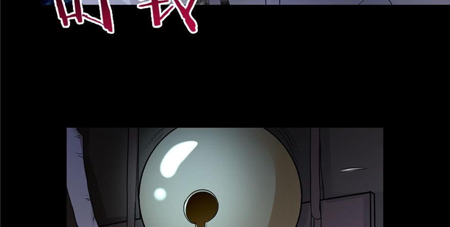 无限邮差漫画,0414图