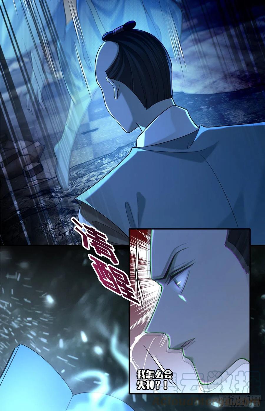 无限邮差漫画,1505图