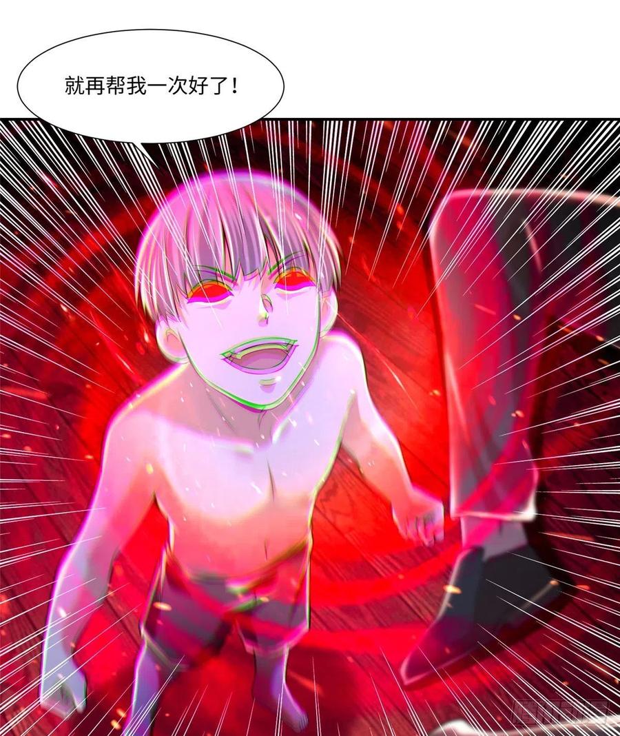 无限邮差漫画,2074图