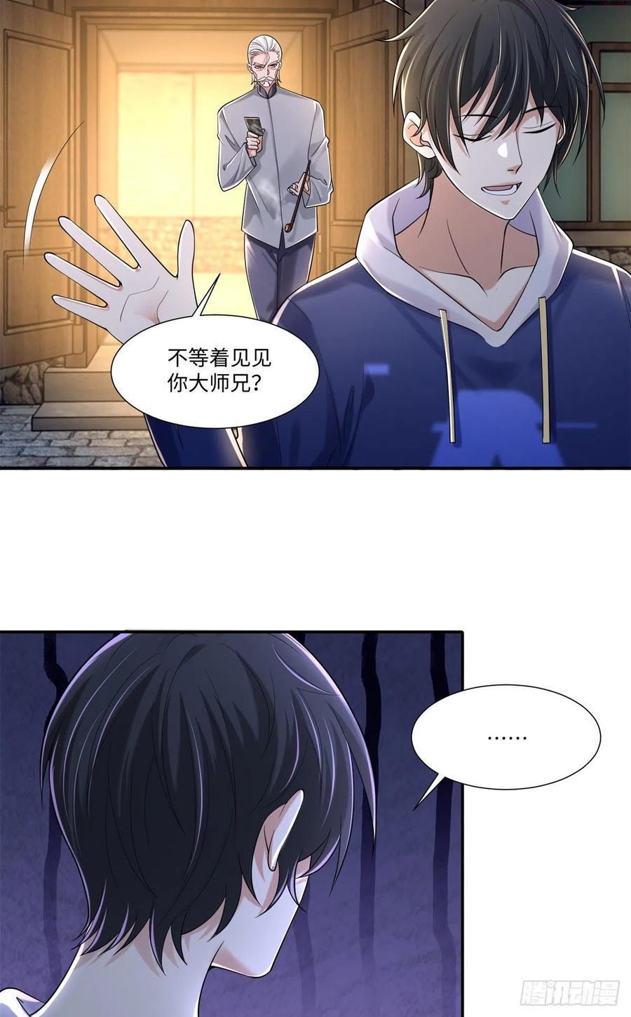 无限邮差百度云漫画,2144图