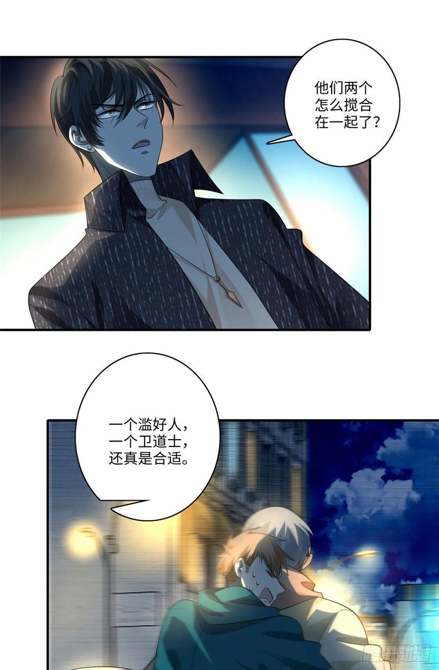 无限邮差漫画,1322图