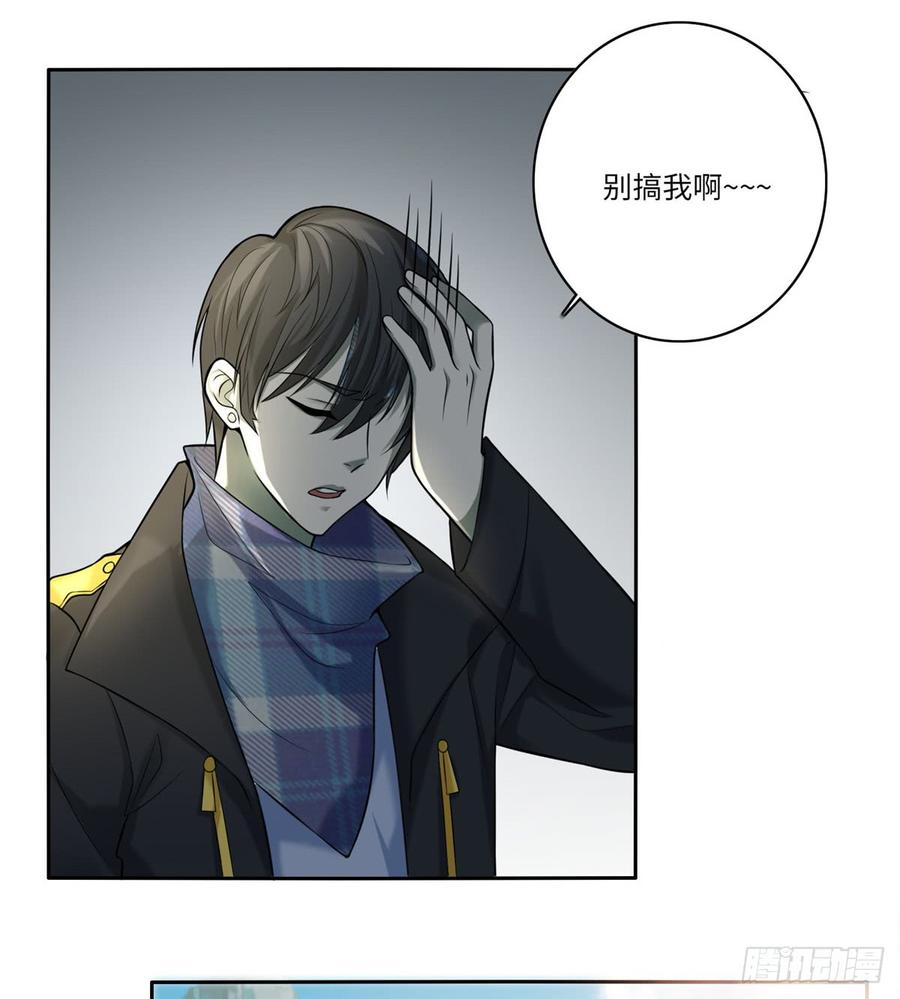 无限邮差百度云漫画,0664图