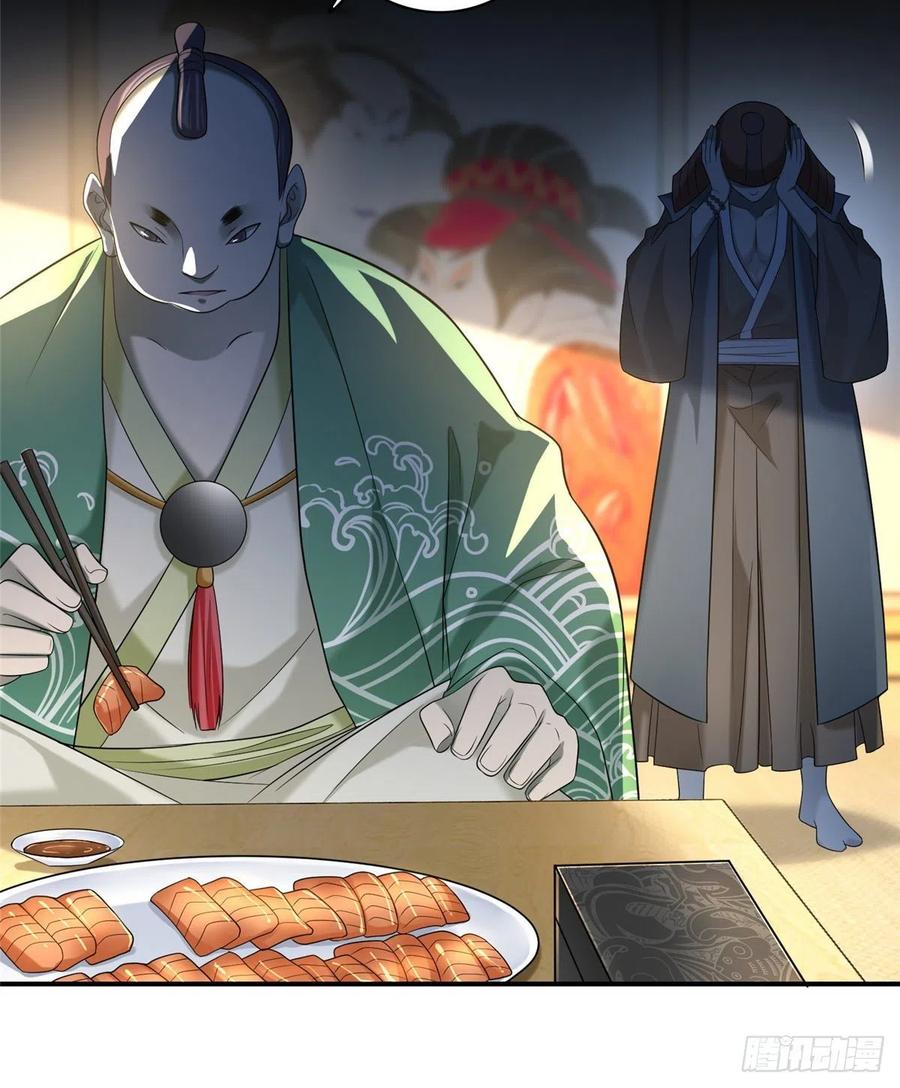 无限邮差漫画,1402图