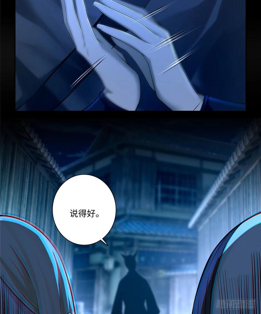 无限邮差漫画,1473图