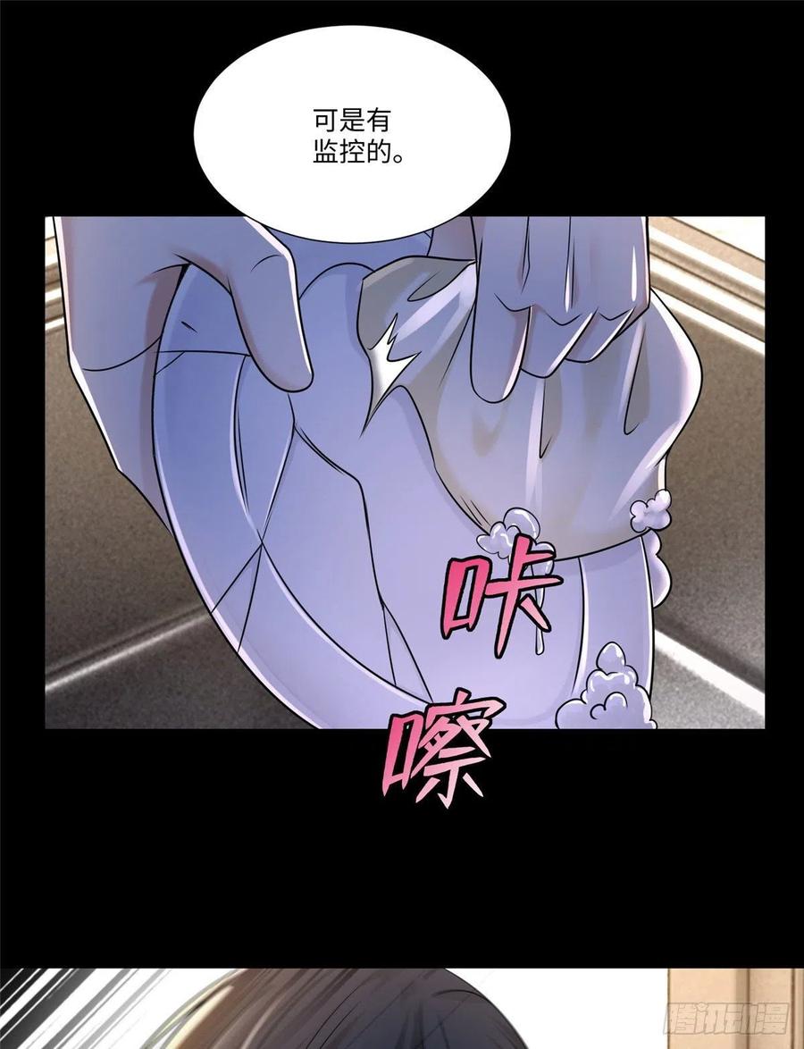 无限邮差小说免费下载漫画,1912图