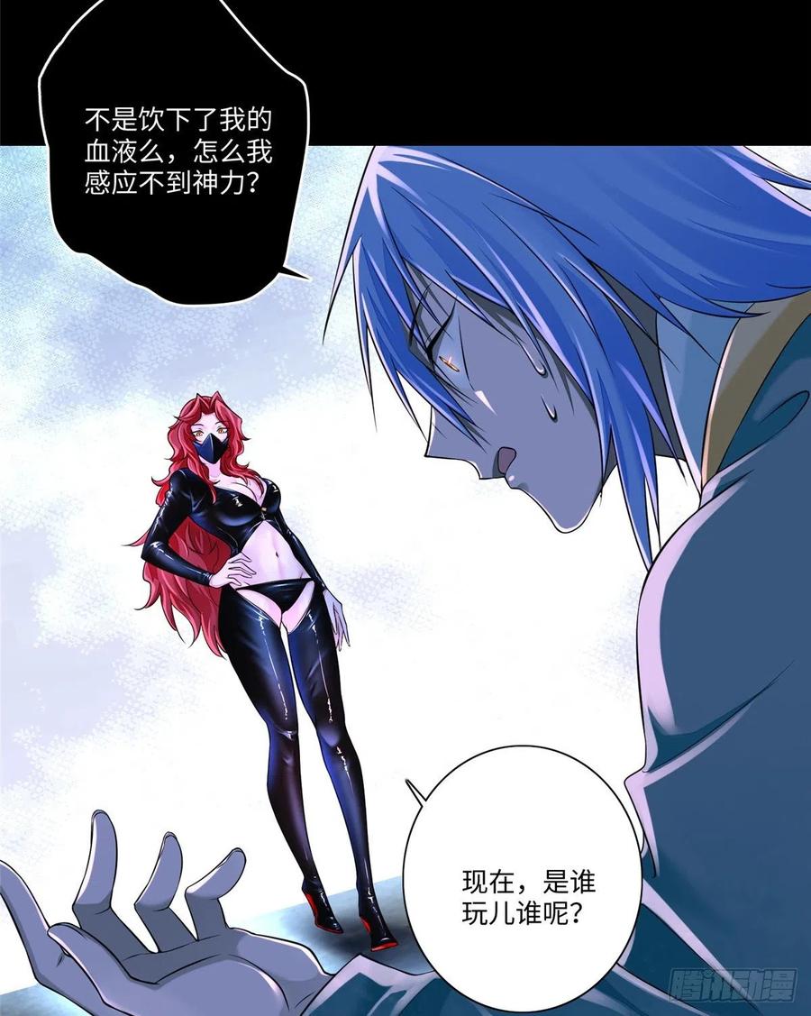 无限邮差漫画,1763图