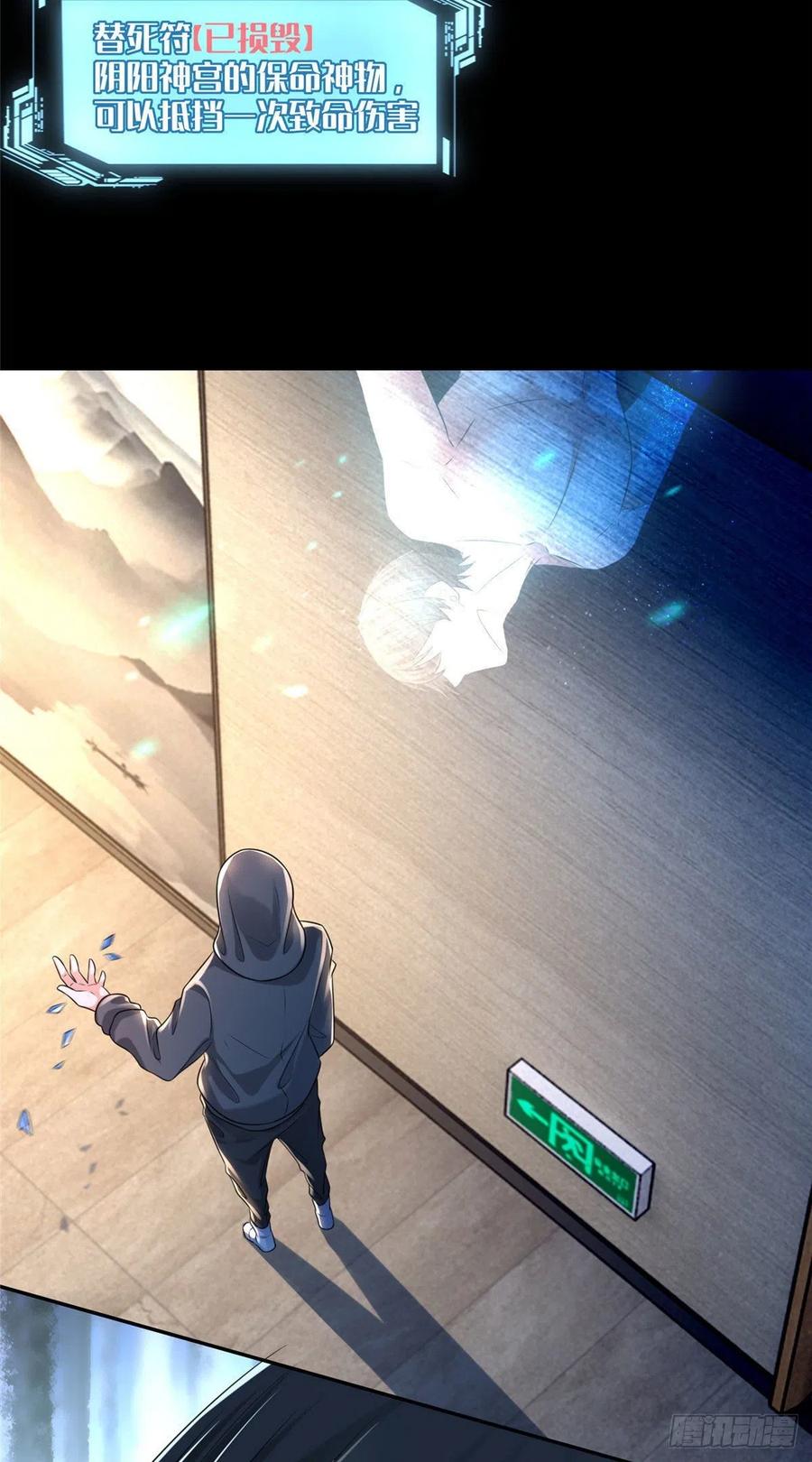 无限邮差漫画,1992图