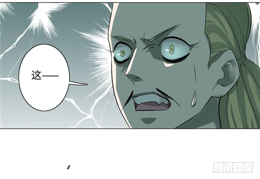 无限邮差漫画,0274图