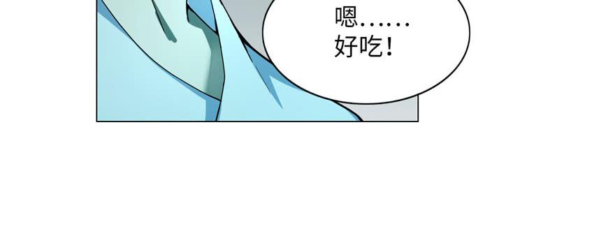 无限邮差漫画,0221图