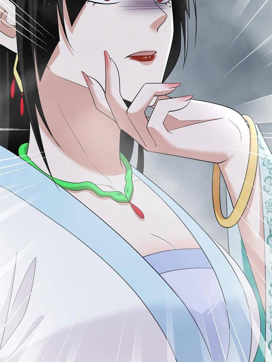 无限邮差漫画,第301话4图