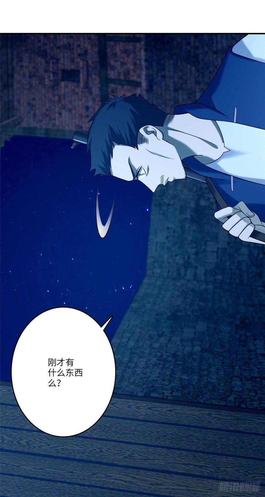 无限邮差漫画,0821图