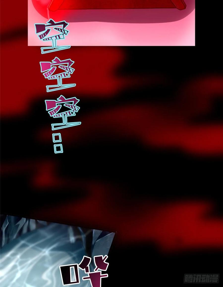 无限邮差漫画,1113图