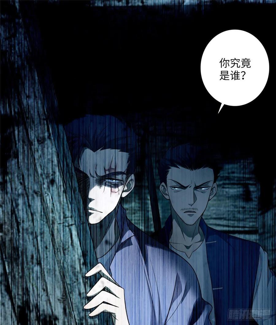 无限邮差漫画,1044图