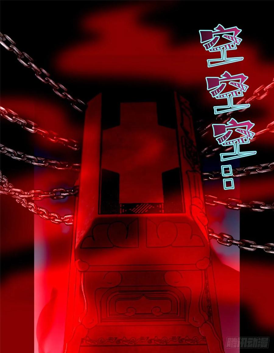 无限邮差漫画,1112图