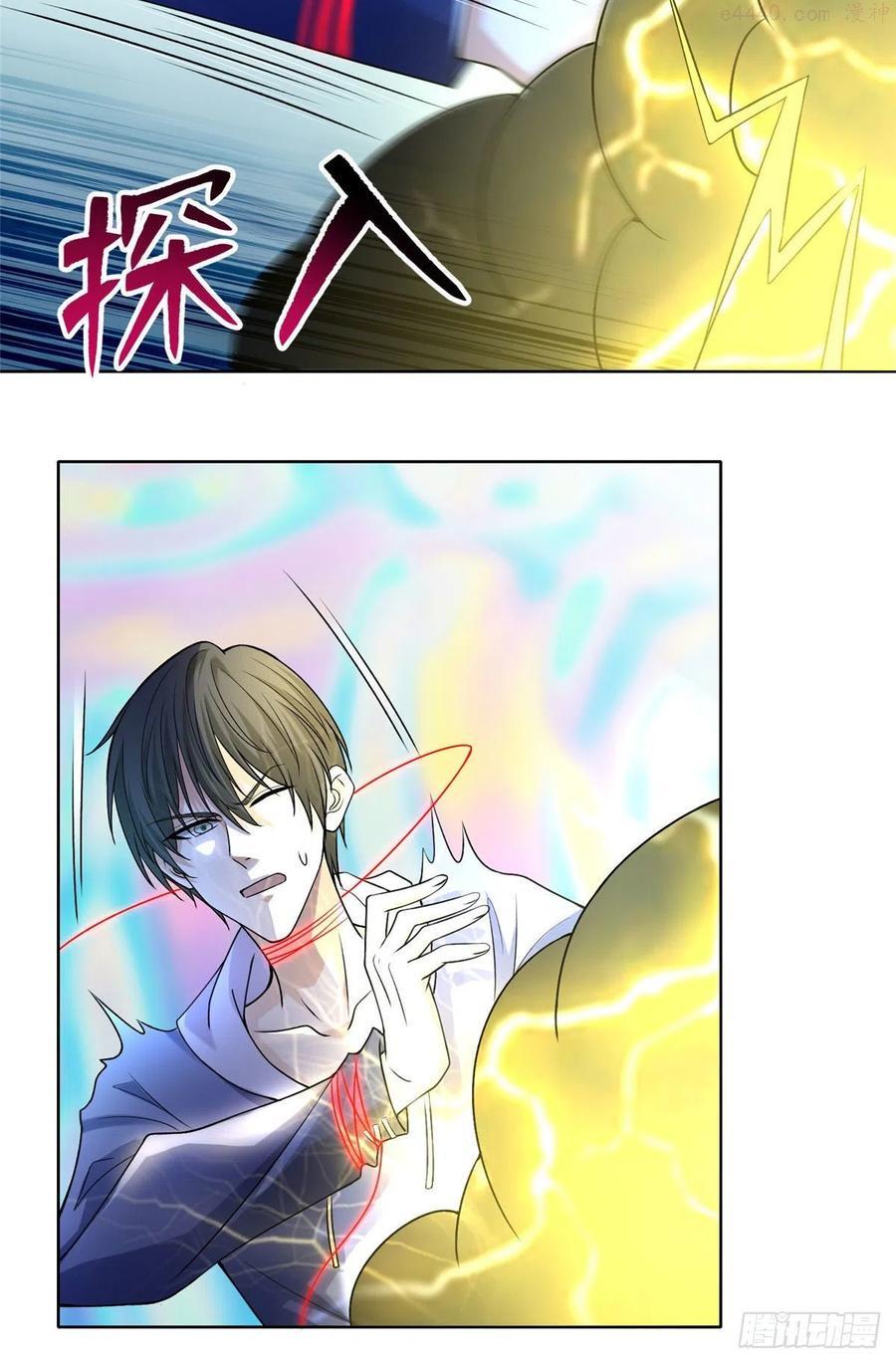 无限邮差漫画,2194图