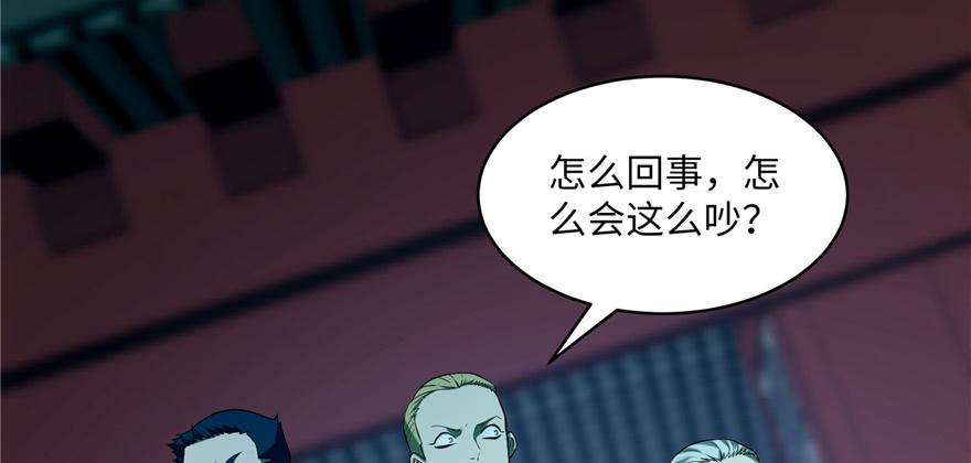 无限邮差漫画,0293图
